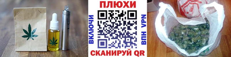 цена   Арзамас  Еда ТГК марихуана 