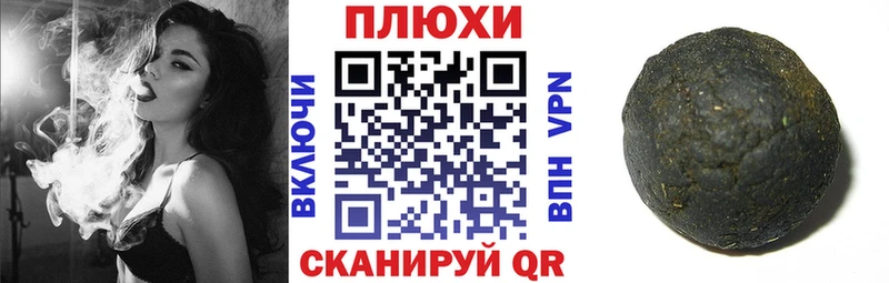 наркошоп  Арзамас  Гашиш 40% ТГК 