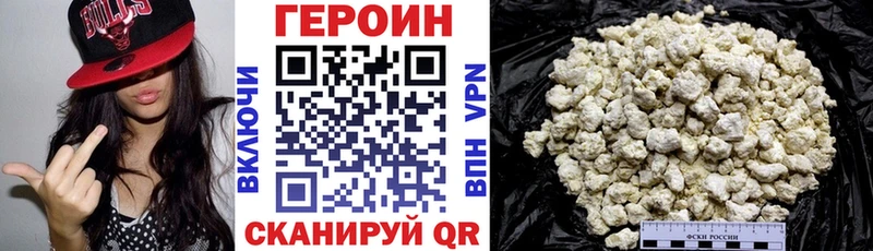 ГЕРОИН Афган  Арзамас 
