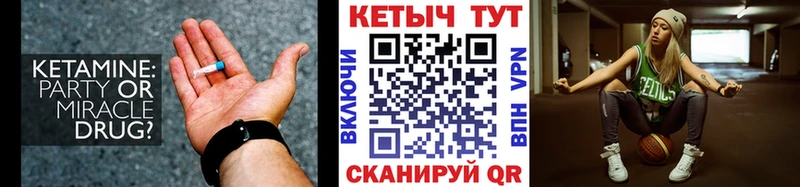 магазин    Арзамас  Кетамин ketamine 