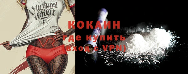 кокаин колумбия Горно-Алтайск