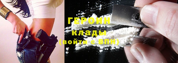 бутират Гусиноозёрск