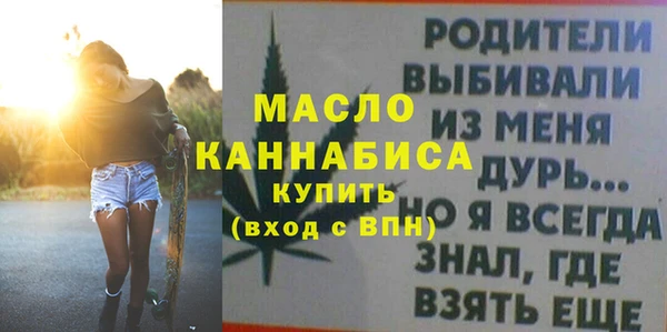 круглые Гусь-Хрустальный