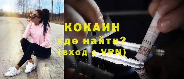 кокаин перу Горнозаводск