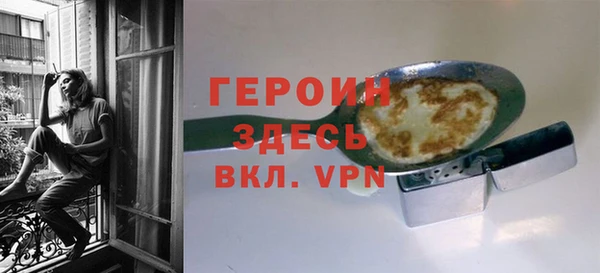бошки Горняк