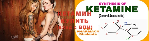бошки Горняк