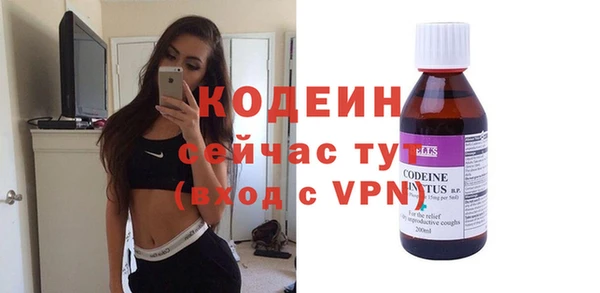 бутират Гусиноозёрск
