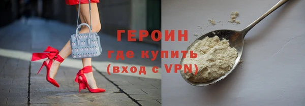 кокаин перу Горнозаводск