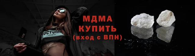 бошки Горняк
