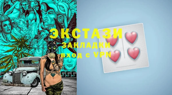круглые Гусь-Хрустальный