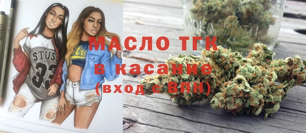 бутират Гусиноозёрск