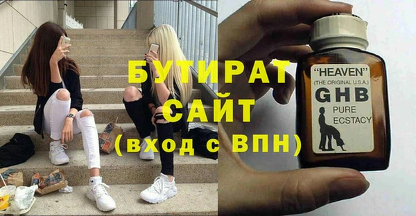 бошки Горняк