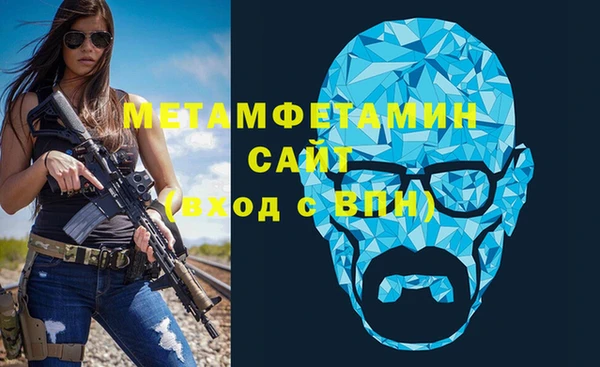 бутират Гусиноозёрск