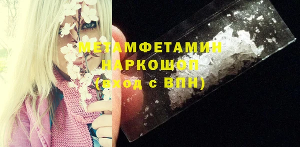 кокаин перу Горнозаводск