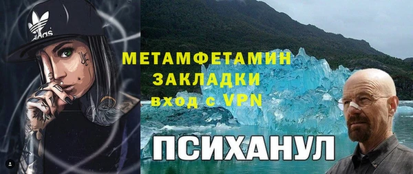кокаин перу Горнозаводск