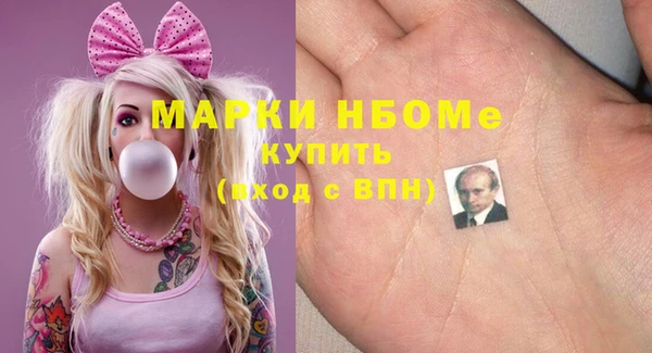 кокаин перу Горнозаводск
