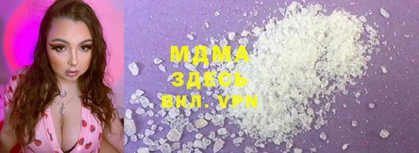бошки Горняк