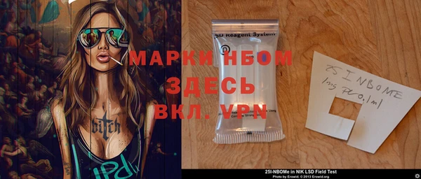 кокаин перу Горнозаводск