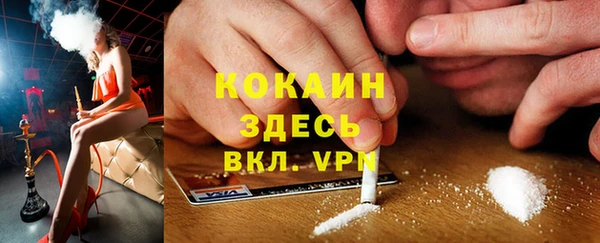 кокаин колумбия Горно-Алтайск