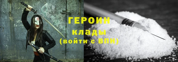 бошки Горняк