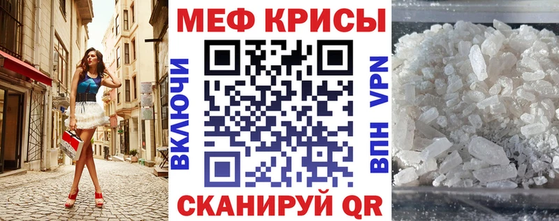 кракен как зайти Арзамас Меф mephedrone где купить наркотик