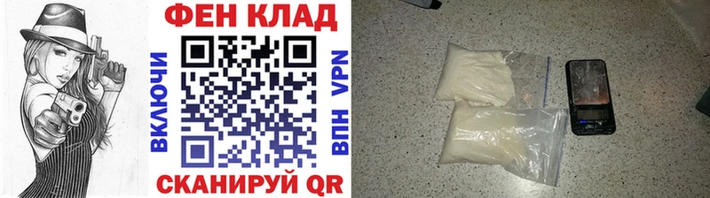 магазин продажи   Арзамас  Первитин витя 
