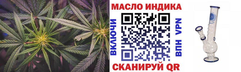 ТГК вейп  Арзамас 