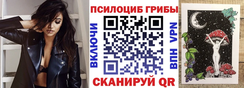 Псилоцибиновые грибы Magic Shrooms  наркотики  Арзамас 