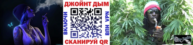 кракен tor  Арзамас  Каннабис конопля  купить наркотик 